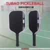 Professional Carbon Fiber Pickleball Paddle T700 Weave Matte Finish With Enhanced Spin Control Noise Reduction
