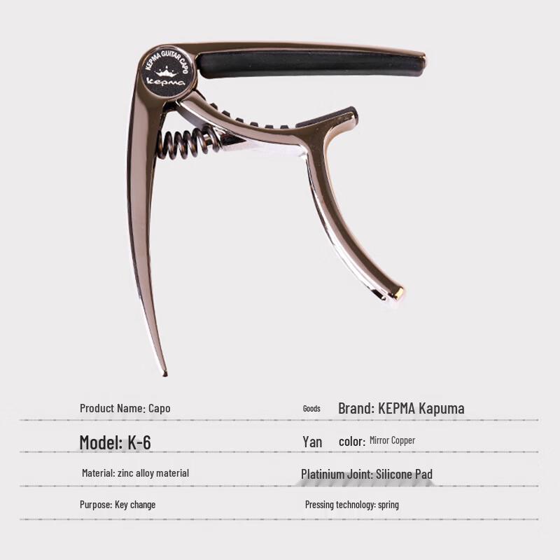 KEPMA K6 Acoustic Guitar Metal Capo