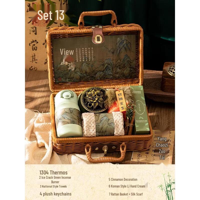 HANDUNYOU  Watching Mountains and Seas  Gift Set 13