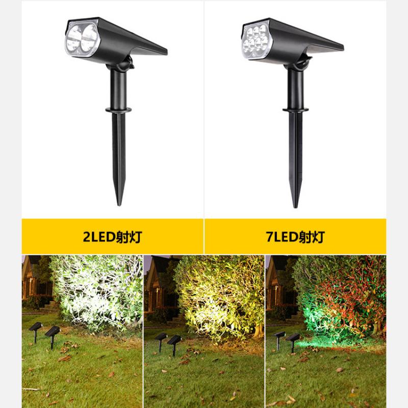Solar Tree Light Outdoor Dual-purpose Spotlight Landscape Courtyard Lawn Lamp Super Bright Waterproof Garden Villa Lighting