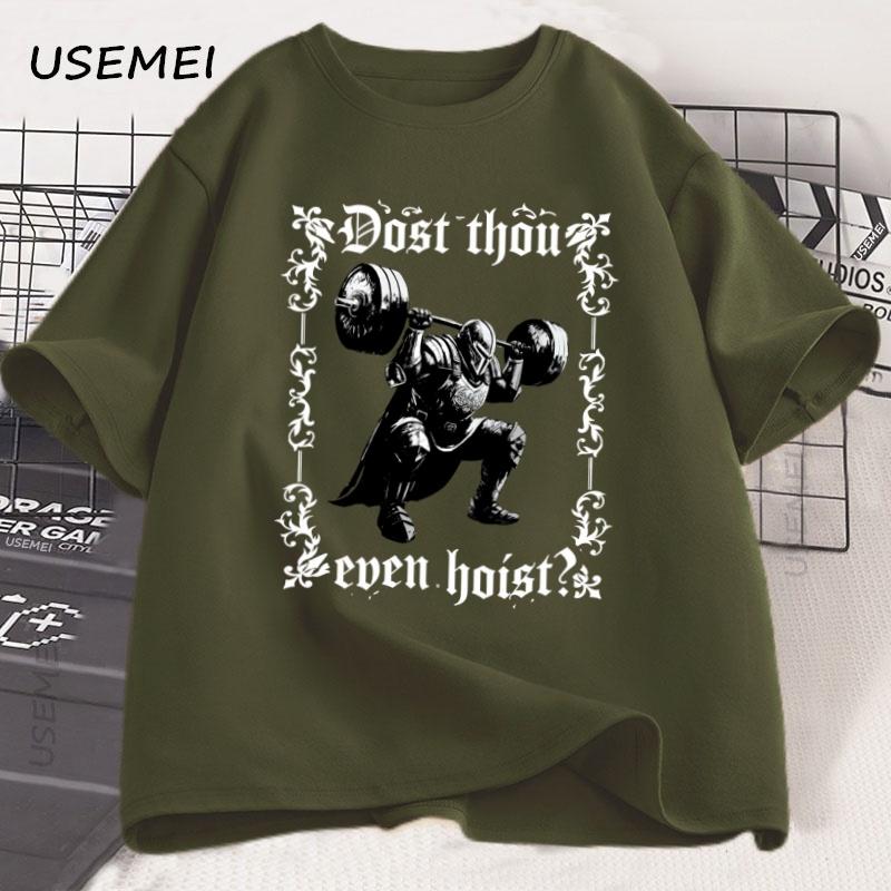 Dost Thou Even Hoist Fitnessstudio T-Shirt Vintage Unisex Gewichtheben T-Shirt Locker Übergröße Baumwolle Kurze Ärmel Lässige Hip Hop T-Shirts