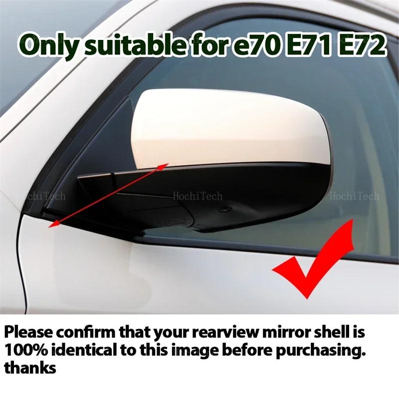 For BMW X5 E70 X6 E71 2008-2013 2pcs Side Wing Rearview modified car styling Bright black Carbon Fiber Pattern Mirror Cover caps