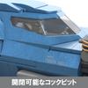 MEGA Hot Wheels Twin of Block years old and HKV07 Mill™ [Block Set] [Number Pieces 635] [10 up]