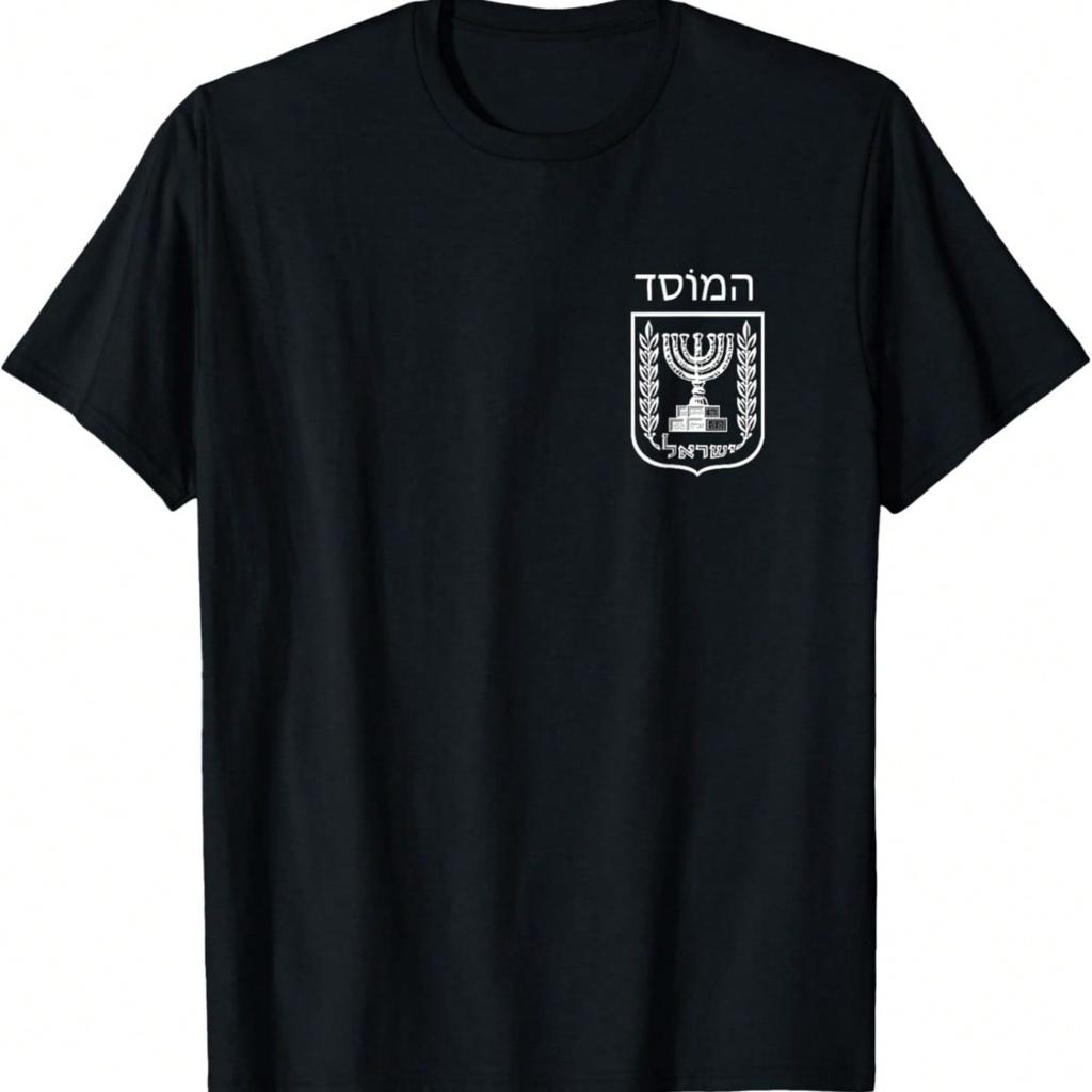 Moses First Man With A Tablet Downloaded Data From The Cloud T-Shirt