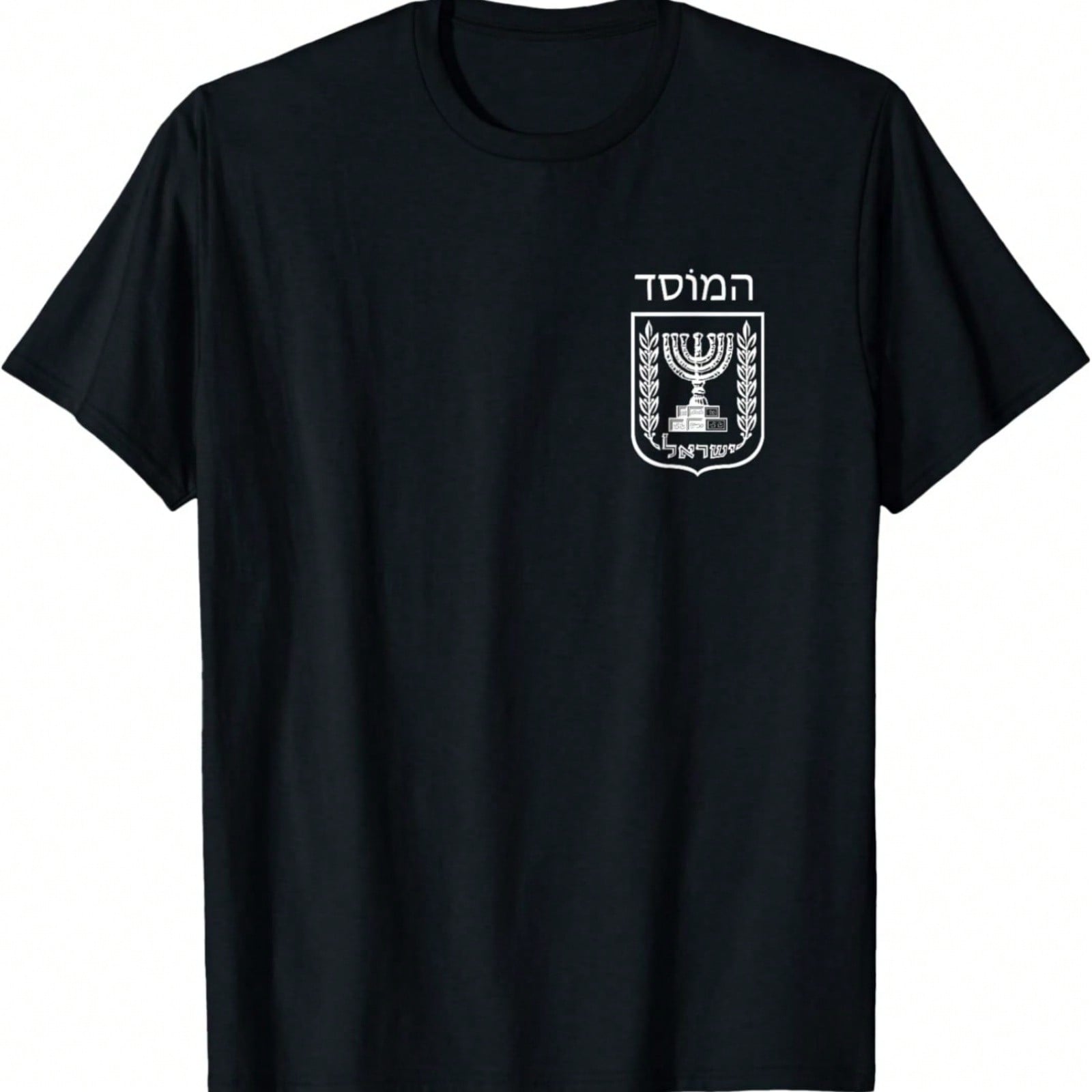 Moses First Man With A Tablet Downloaded Data From The Cloud T-Shirt S