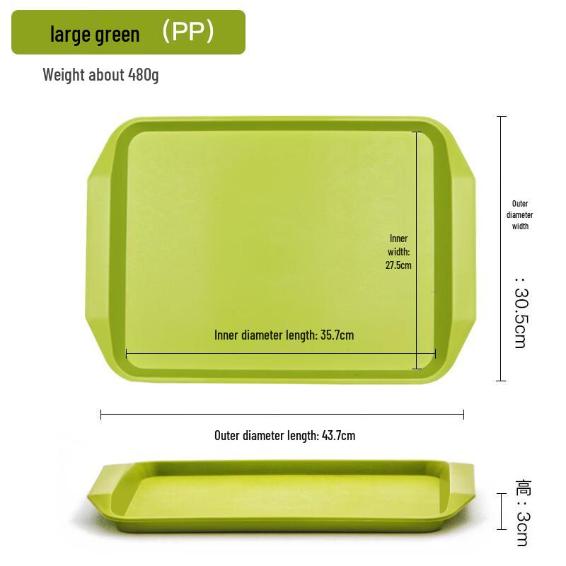 JINMEILI Melamine Rectangular Non-slip Serving Tray