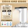 Electric Bottled Water Pump