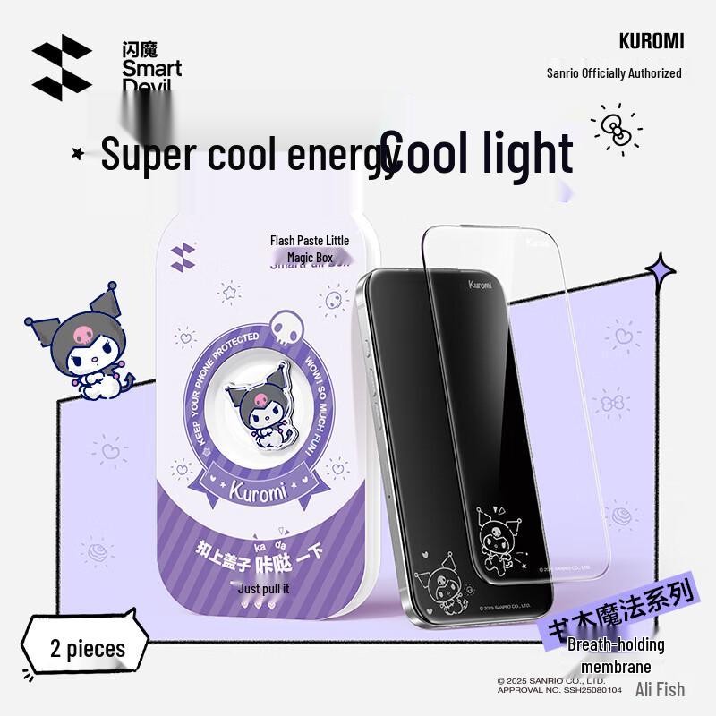 Shamo von Sanrio autorisierter iPhone Blickschutz