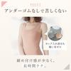 Gunze Sleeve Inner Kirei Labo Cotton New Size M 3/4 Padded, Fitte, Blend, Seamless, Women's, Black,