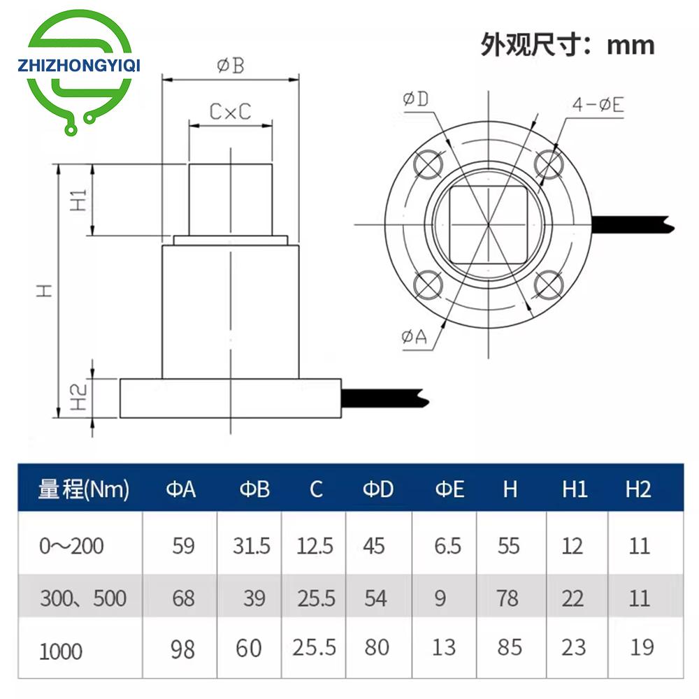 Square Head Static Torque Sensor High Sensitivity 2.0mV/V Flange Torque Measurement Tool for Industrial Automation