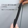 BYBY Door Protector, Side Door Guard, Protective Stickers, For Cars, Door Protector, Scratch-proof, Shockproof,
