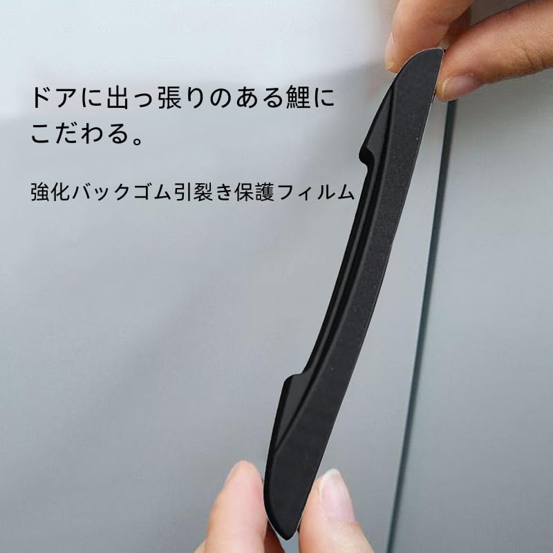 BYBY Door Protector, Side Door Guard, Protective Stickers, For Cars, Door Protector, Scratch-proof, Shockproof,