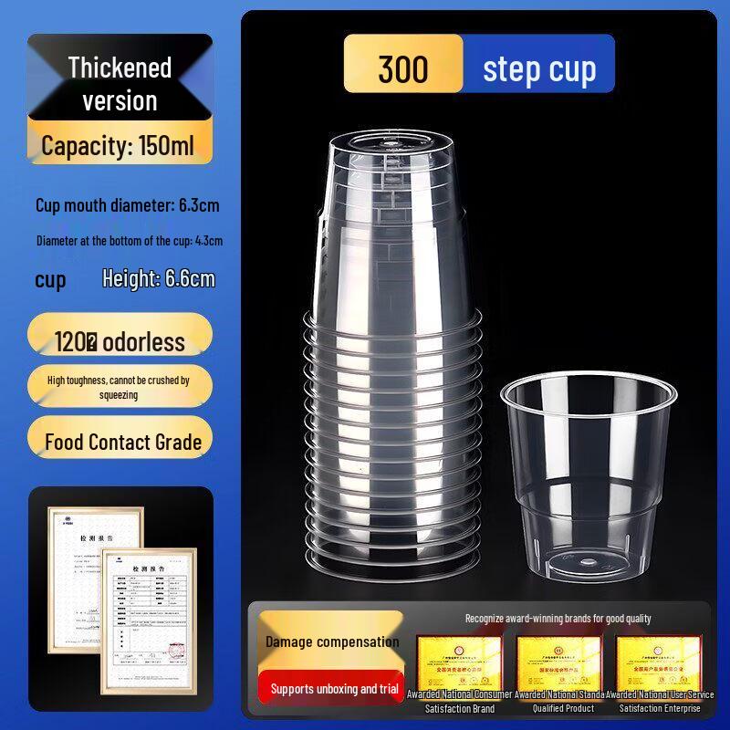 Biaoxing Thickened Disposable Aviation PP Cups