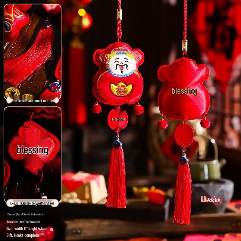 Chinese New Year God of Wealth Embroidered Hanging Decor