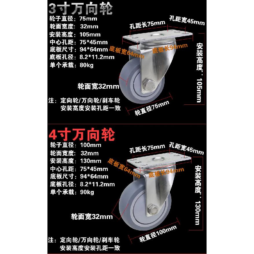 1PCS 5 Inch Heavy Duty 304 Stainless Steel Swivel Casters M12 TPR Rubber Silent Wheels for Utility Carts, Dollies & Industrial