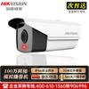 HIKVISION 1MP HD Analog IR Bullet Security Camera