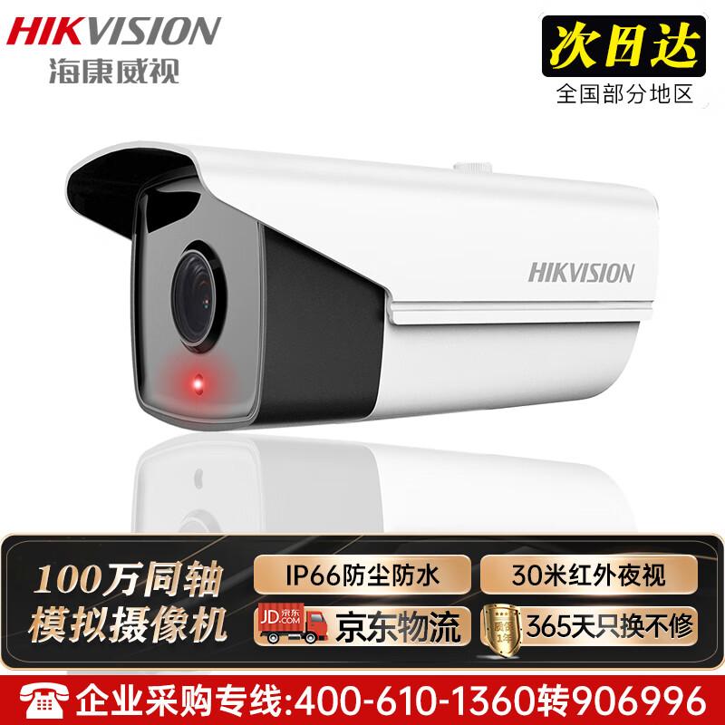 

HIKVISION 1MP HD Analog IR Bullet Security Camera