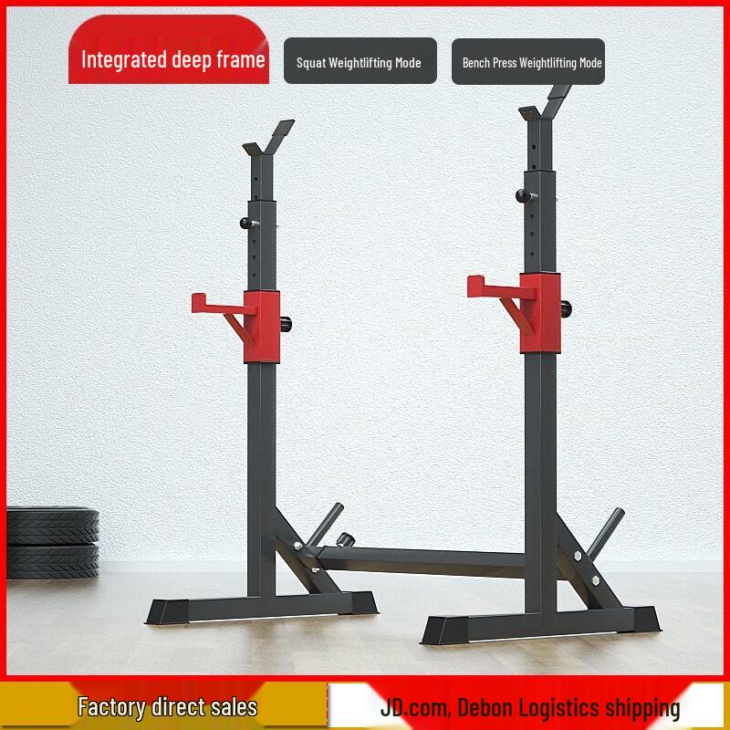 Aichen Integrated Barbell Squat Rack Bench Press Set