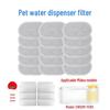 Pet Drinking Fountain Filter for Midea CW02F-YS101 - Filter Cotton & Water Pump Accessories