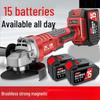 Rechargeable Brushless Lithium Battery Angle Grinder: High-Power, Multifunctional Cutting and Polishing Tool.
