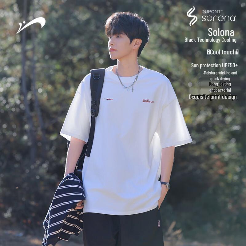 

Мужская летняя повседневная футболка Guirenniao из ледяного шелка с быстрым высыханием L