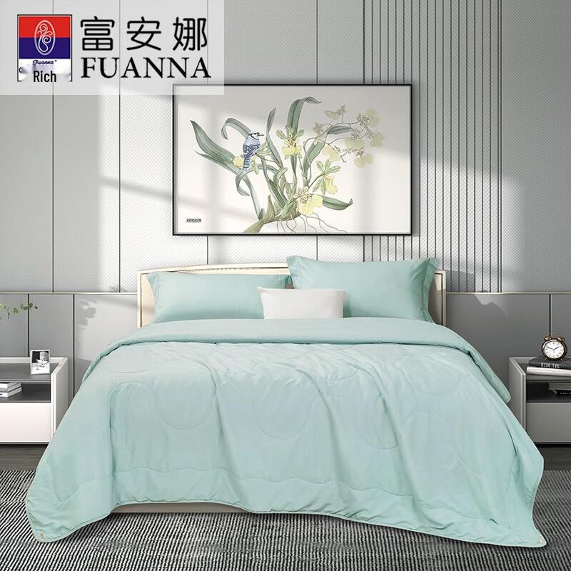 

FUANNA Katie Light Washable Air-Conditioned Quilt