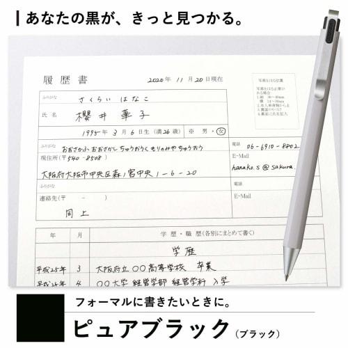 Sakura Crepas Gel Ink Ballpoint Pen Ball Sign iD Pure Black 0.4mm 3 pieces GBR204#49(3)