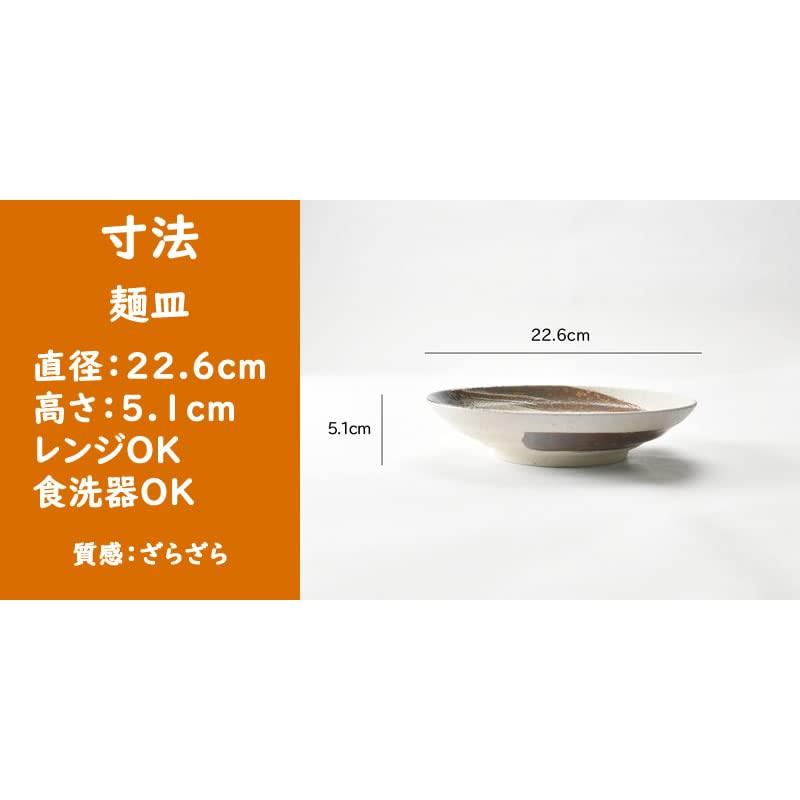 Setomono Honpo Shino Sabi Brushed Soba Set Choko 4-Piece [Soba (Cup)][Soba Plate]