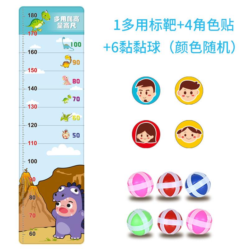 Parent-Child Interaction Fun Multi-Purpose Sticker Target Height Ruler Animal Magic Sticky Ball Dart Target Toy