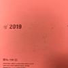 [USED] BTS MEMORIES 2019 DVD with Japanese subtitles