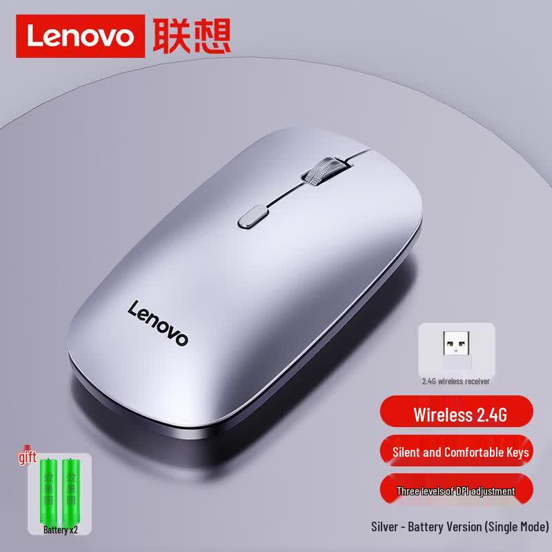 Lenovo M31 2.4G Wireless Mouse