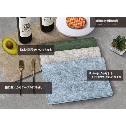 Leeflala Stylish and Convenient Placemats, Set of 2, Thick and Durable, High-Quality PU Leather, Relaxed Nordic Design, Double-Sided, Washable, Waterp