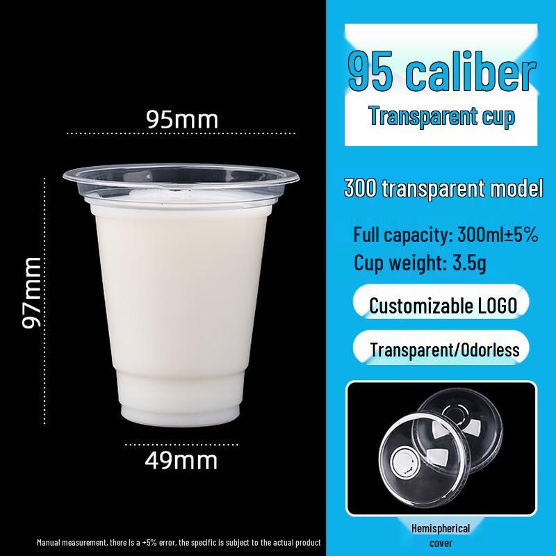 

Disposable Beverage Cups (95mm Caliber) 95mm