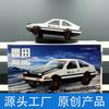 Car Drifting Ornament Car Mater Car Center Console Ornaments AE86 Model Decoration Car Dashboard Decoration Holiday Gifts