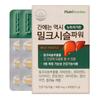 Nutrigarden Milk Thistle Power for the Liver Is the Best. 30 Tablets, 1 Pc