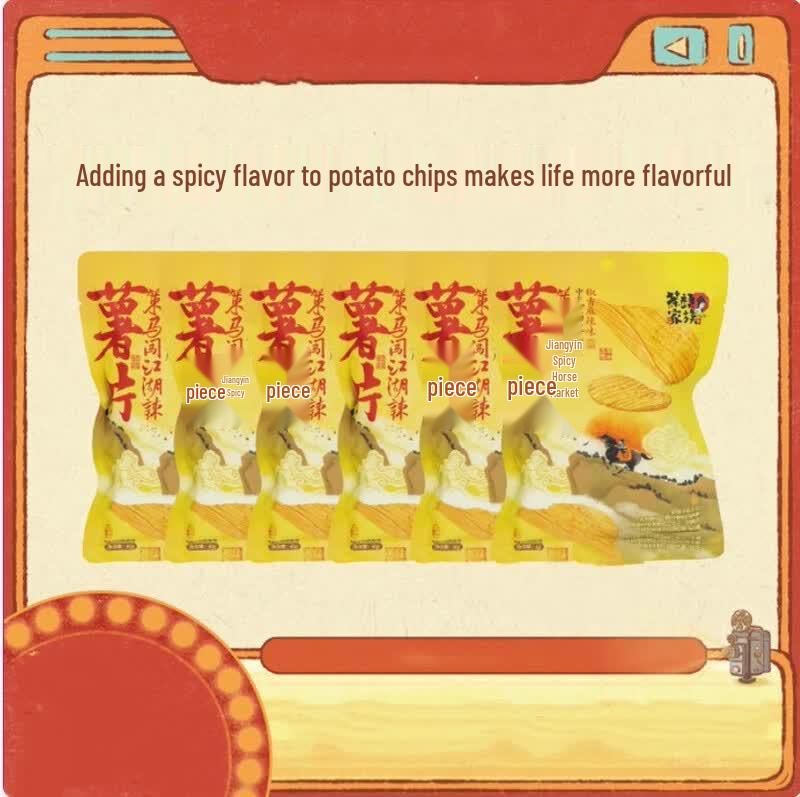 Chayan Yuese Riding the Rivers and Lakes Spicy Wavy Potato Chips