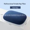 Portable Memory Foam Nap Pillow for Adults and Kids