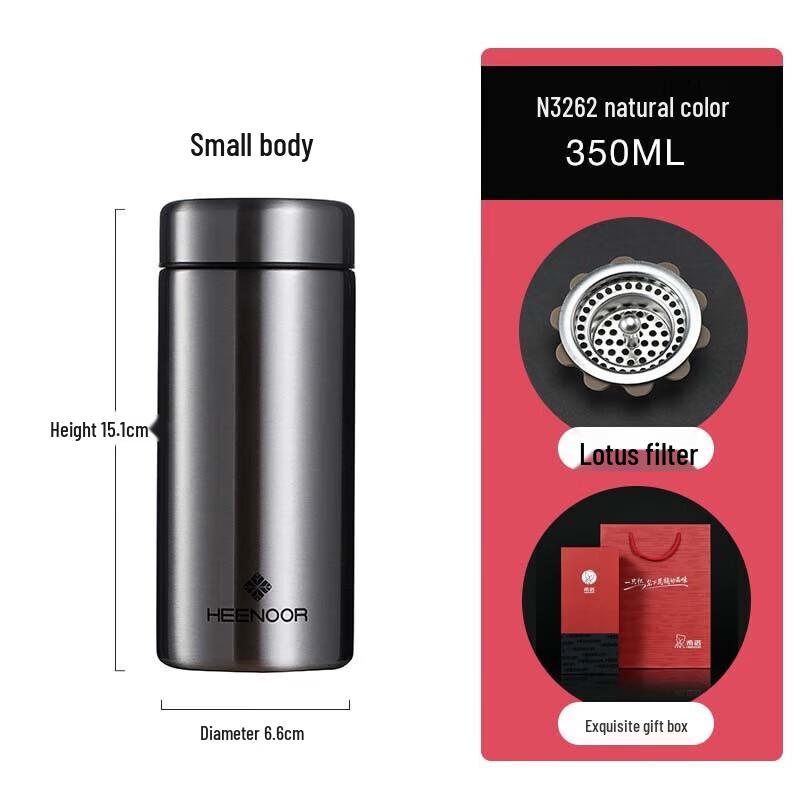 Xinuo N3262 Stainless Steel Vacuum Cup 350ml