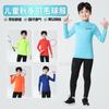 Kids Long Sleeve Quick-Dry Sports Set Badminton Tennis Training School Team Uniform