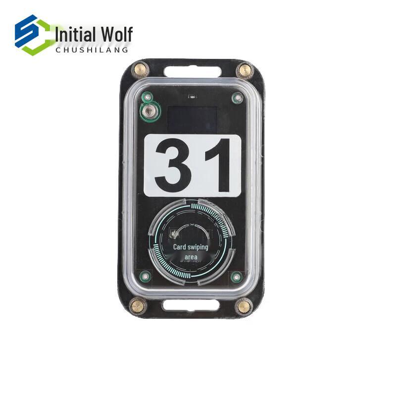 Chushi Wolf Electronic Sport Timing Device