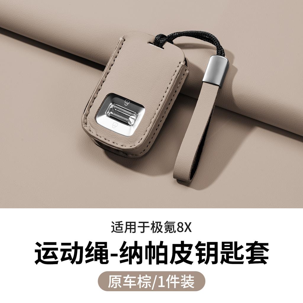 For Zeekr 9X 8X 001 007 009 X MIX Nappa Leather Smart Key Case Bluetooth Key Fob Cover Car Interior Accessories