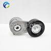 Belt Tensioner for 24581124 24582056 24585348 24586676 CHEVROLET COLORADO S10 Trailblazer Lt Ltz 2.8 2012-2016 Pickup Truck