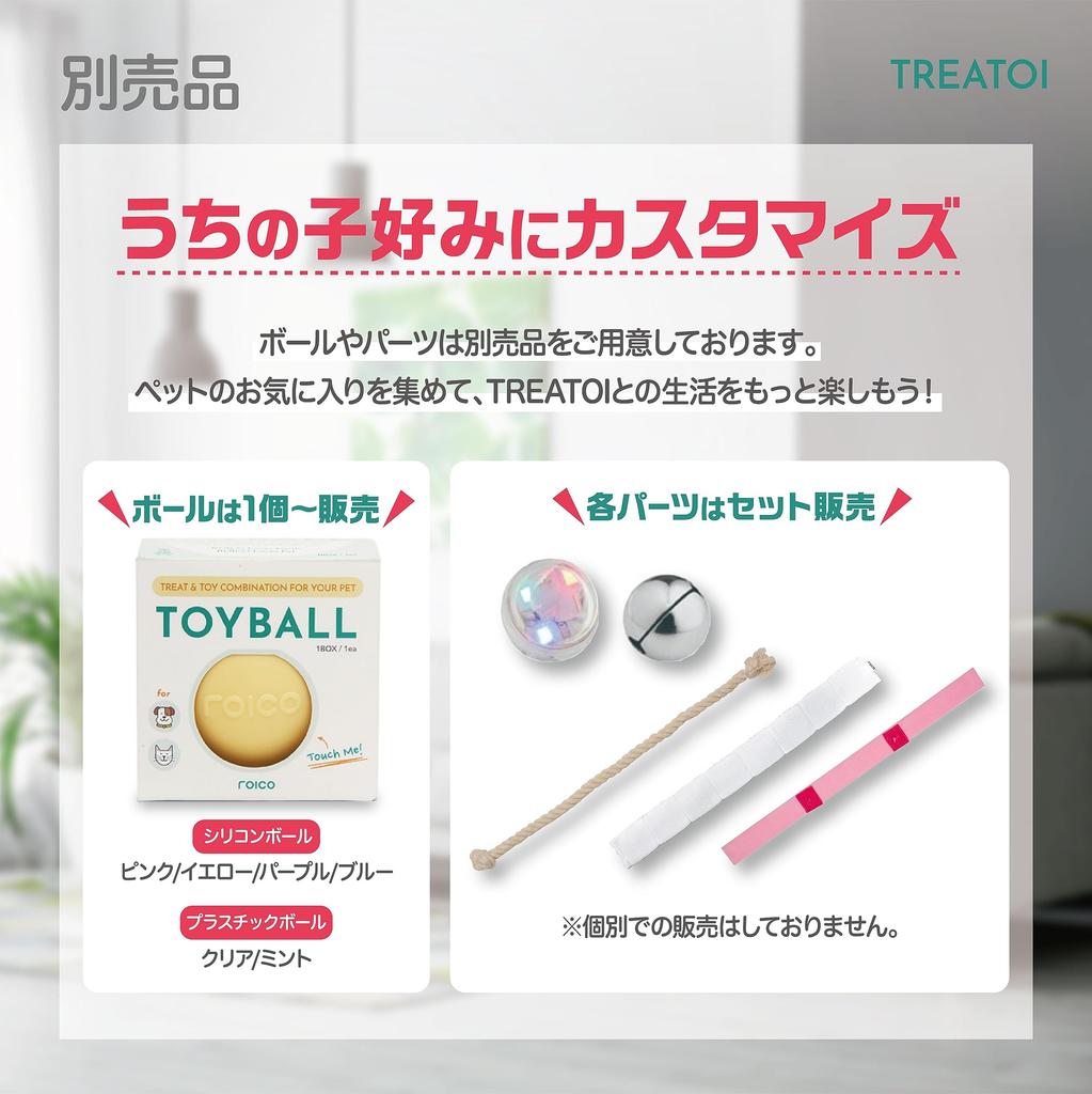 Treat Automatic Ball Toys for Dogs and Pet Automatic Ball Educational with Automatic Power Off [TREATOI] Toy, Throw, Cats, Ball, Dispenser, Toy,