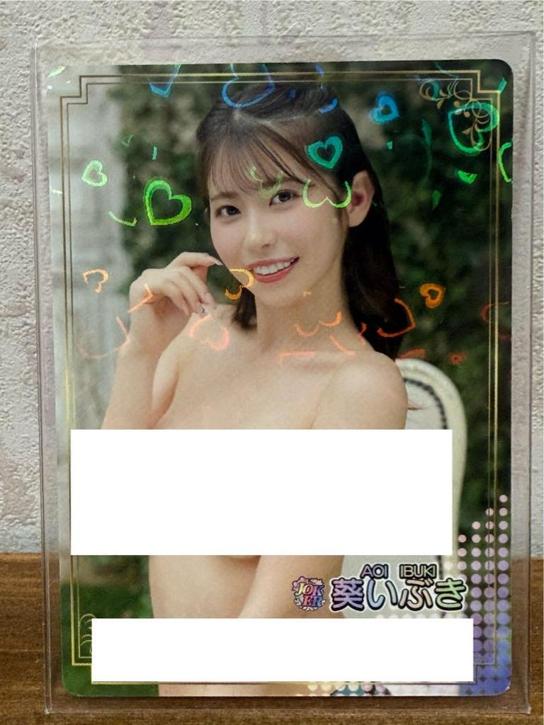 [USED] Fanta 8 serial Aoi Ibuki Joker