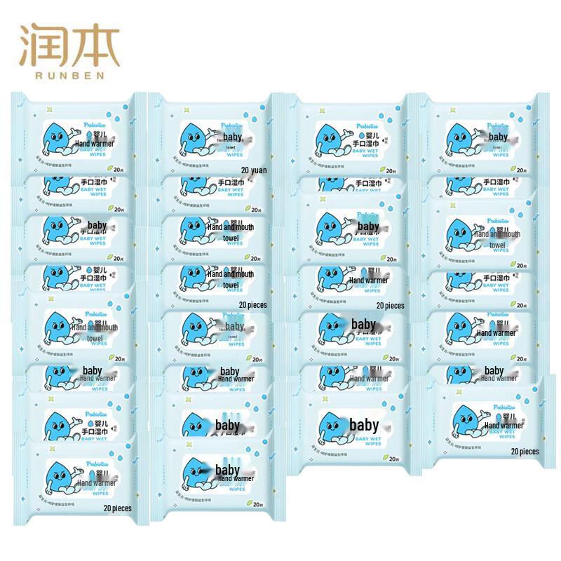 Runben Baby Hand and Mouth Wipes