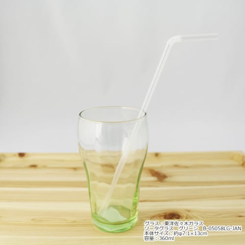 Nakamura Bendable Straws, Individually Wrapped, 500 Straws, Extra Long, White, 25cm, 88980