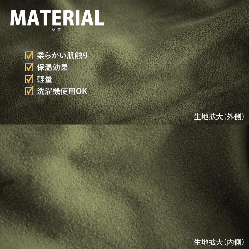 Snugpak Spací pytel, fleecová vložka, vnitřní spací pytel, ochrana proti chladu, pratelný, kompaktní, venkovní, kempování, originální (Japonský výrobek)