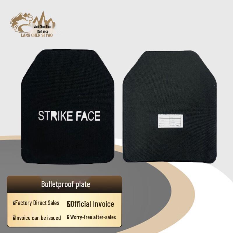 Langchen Siyau Tactical Vests & Bulletproof Plates
