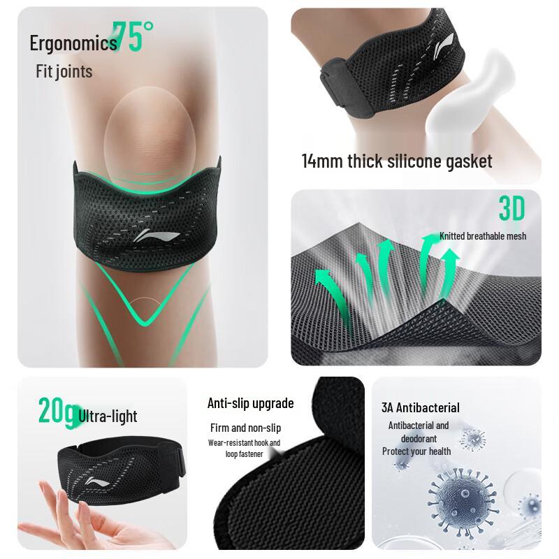LI-NING Sports Patella Knee Strap Adjustable One Size (Pair)