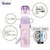 Skater Water 470ml or 430ml Miiruka Stainless Sports Children's Bottle, 2-Way, (Direct Drinking) (Cup Drinking), Design, Girls' Steel, Insulated,